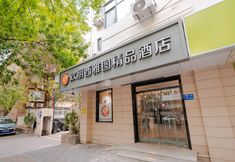 Khác 3 Huanpeng Seattle Boutique Hotel (Tianjin Xiaobailou 5th Avenue)