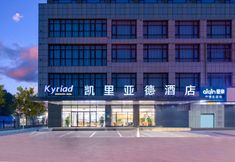 อื่นๆ 4 Kyriad Marvelous Hotel (Shuinan Road, Changping Science Park, Beijing)