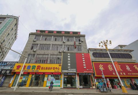 기타 Xingyi Home Inn Boutique Hotel
