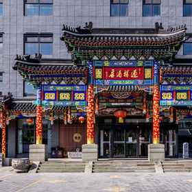 Hotel Exterior 1 英祥ビジネスホテル, 雙橋区 ホテル