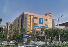Others 2 7Days Inn Chain Hotel (Jinan CBD Shandong University of Political Science and Law)