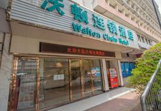 Others 7 Wharton Chain Hotel