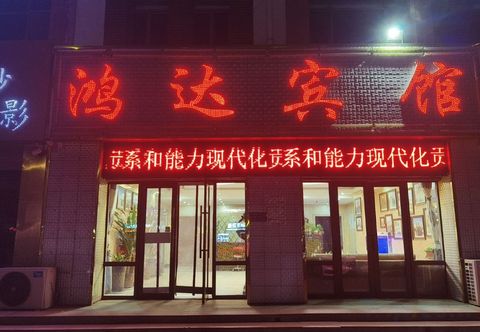 Others Yongning Hongda Hotel