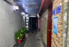 Others 4 Jiajiale Hotel