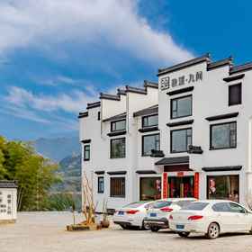 Hotel Exterior 1 Huangshan Yangxi Jiujian Homestay, โรงแรม & ที่พัก หวงชาน