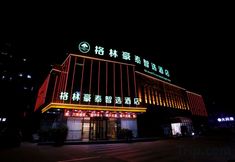 Others 2 GreenTree Inn Smart Selection Hotel (Shuyang Suhe Industrial Park Huangshan Road Branch)