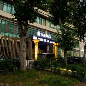 Hotel Exterior 1 Homeinn Ease Hotel (Jinan High-tech Wanda Exhibition Center), Mengjiazhuang Hotels