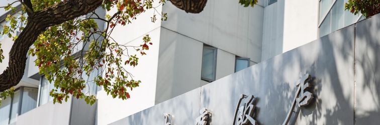 Lainnya Nanying Hotel