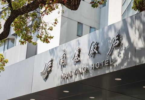 Lainnya Nanying Hotel