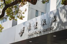 Lainnya Nanying Hotel