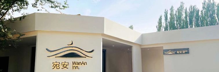其他 WanAn Inn