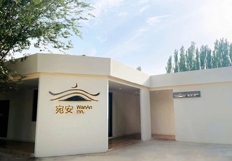 其他 WanAn Inn