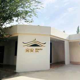 Hotel Exterior1WanAn Inn,敦煌国际饭店-停车场飯店