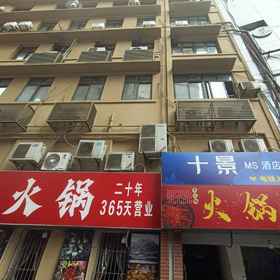 Hotel Exterior 1 Chongqing Shijing · MS Hotel (Jiefangbei Area/Hong Ya Dong), Glenview Itc Plaza Chongqing 酒店