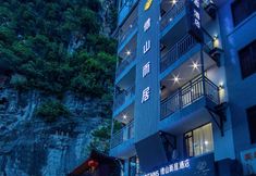 その他 2 Live by Mountains Hotel