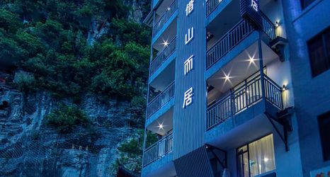 その他 2 Live by Mountains Hotel