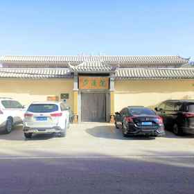 Hotel Exterior 1 環西沙ホステル, 阿克塞哈薩克族自治県 ホテル