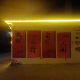 Fitness & Recreational Facilities 1 Meng Yi Hotel, Hotel Arong Qi