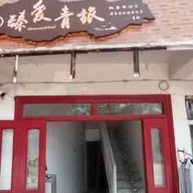Hotel Exterior1Zhen'ai Hostel (Ancient City of Kashgar),疏勒县飯店