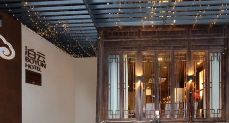 其他 2 Xijiang Boyun·Inn (Qianhu Miaozhai Branch)