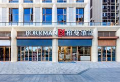 Khác 4 Baiman Hotel (Maoming High Speed Rail Station Aegean Shopping Park Store)