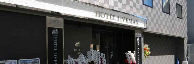 Others Hotel Livemax Takadanobaba Ekimae