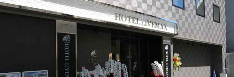 Lainnya Hotel Livemax Takadanobaba Ekimae