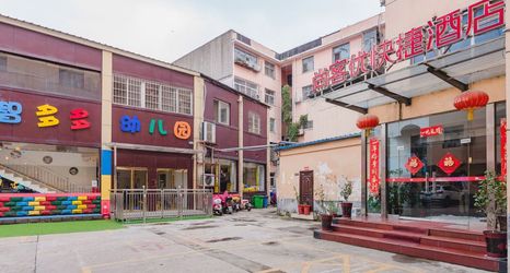 Lain-lain 2 Shankee Hotel (Xinyang Railway Station Tianrun Plaza)
