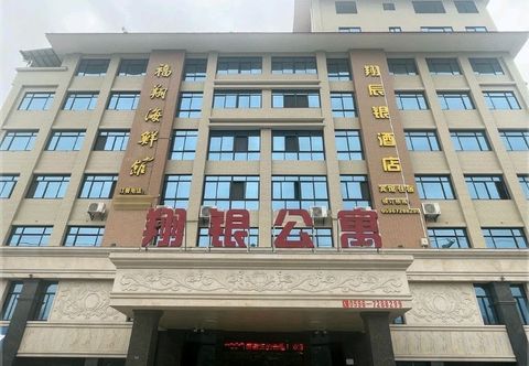 Others Xiangchenyin Hotel