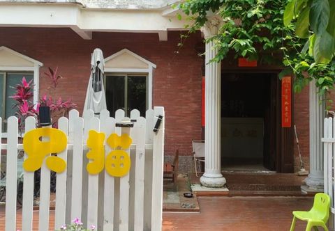 Lain-lain Beihai Weizhou Island Three Cats Homestay
