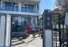 Others 3 Dawa Seaview Inn