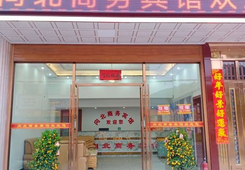 อื่นๆ Xiangbei Business Hotel