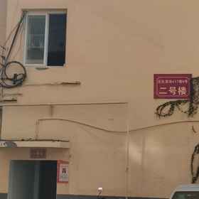 Hotel Interior/Public Areas 1 Hostel Movie Homestay (Xinhua City Square), Nanzhao Xian Hotels