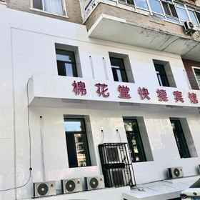 Hotel Exterior 1 MHT, Nanzhi Rd Hotels