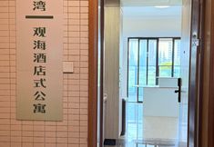 Others 2 Moonview Bay · Seaview Hotel-Style Apartment