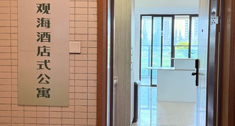 Others 2 Moonview Bay · Seaview Hotel-Style Apartment