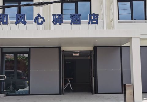 Khác My Style hotel (Beijing Chaoyang Railway Station)