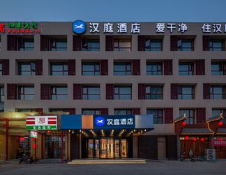 Lainnya 2 Hanting Hotel (Tianjin Huayuan Branch)