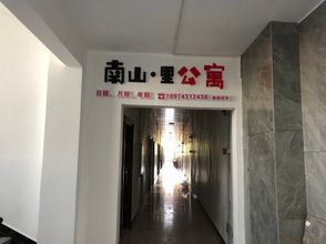 其他 4 Yongshun Nanshan Li Apartment