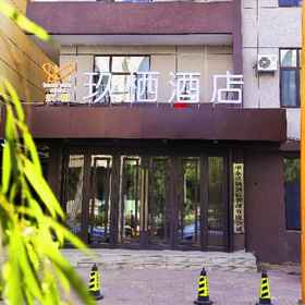 Hotel Exterior1Jiuqi Hotel,明水县飯店