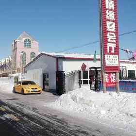 Hotel Exterior 1 National Style Yuanshanzhuang, Fuyun Xian Hotels