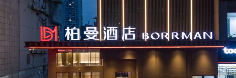 其他 BORRMAN Hotel