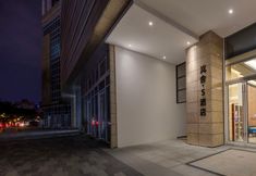 기타 2 Blue S Hotel (Chengdu Chunxi Road Hongxing Bridge Metro Station Branch)