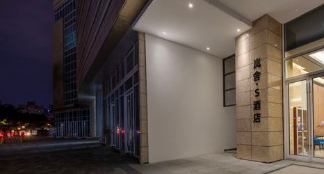 기타 2 Blue S Hotel (Chengdu Chunxi Road Hongxing Bridge Metro Station Branch)