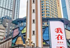 Others 2 Bettr an Better Homestay(chongqingjiefangbei Branch))