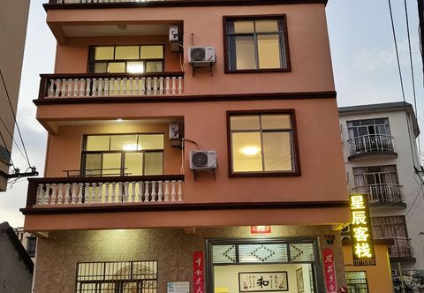 Others Stars Inn (Beihai Yintan)