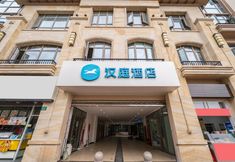 Others 7 HanTing Hotel (Shanghai Fengxian New Town Nan Feng Highway)