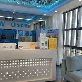 Hotel Exterior 1 Oscar Gaming Hotel Hefei, Hefei Second People's Hospital Hotels