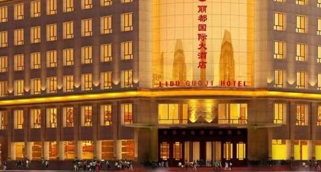 其他 2 Lidu Guoji Hotel