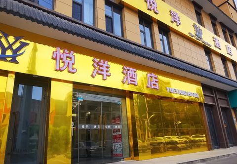 기타 XiNing YueYang Hotel